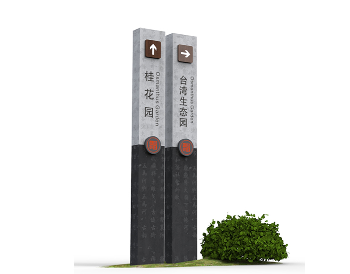 貴州仁懷市五馬鎮(zhèn)生態(tài)旅游度假區(qū)標識導(dǎo)視系統(tǒng)規(guī)劃設(shè)計