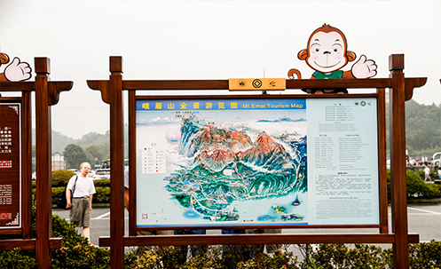 峨眉山景區(qū)標(biāo)識(shí)系統(tǒng)工程