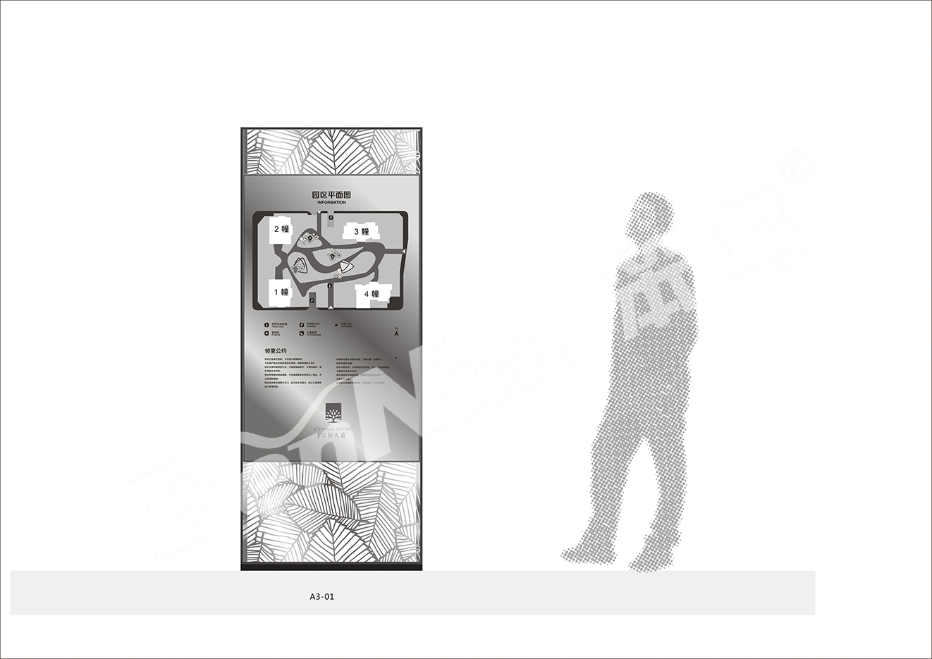 長嘉匯商業(yè)街標(biāo)識(shí)