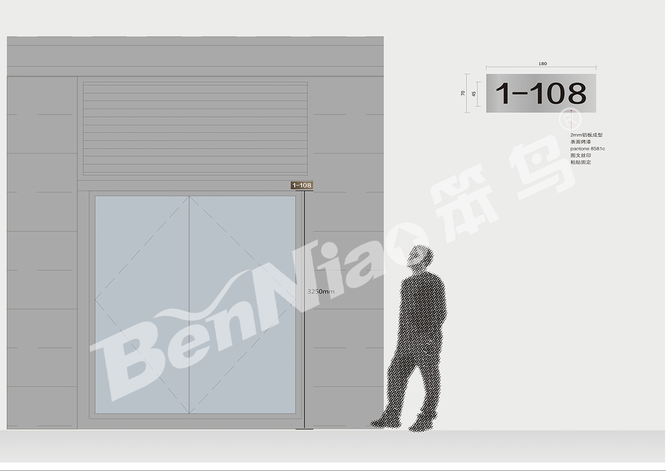 長嘉匯商業(yè)街標(biāo)識(shí)