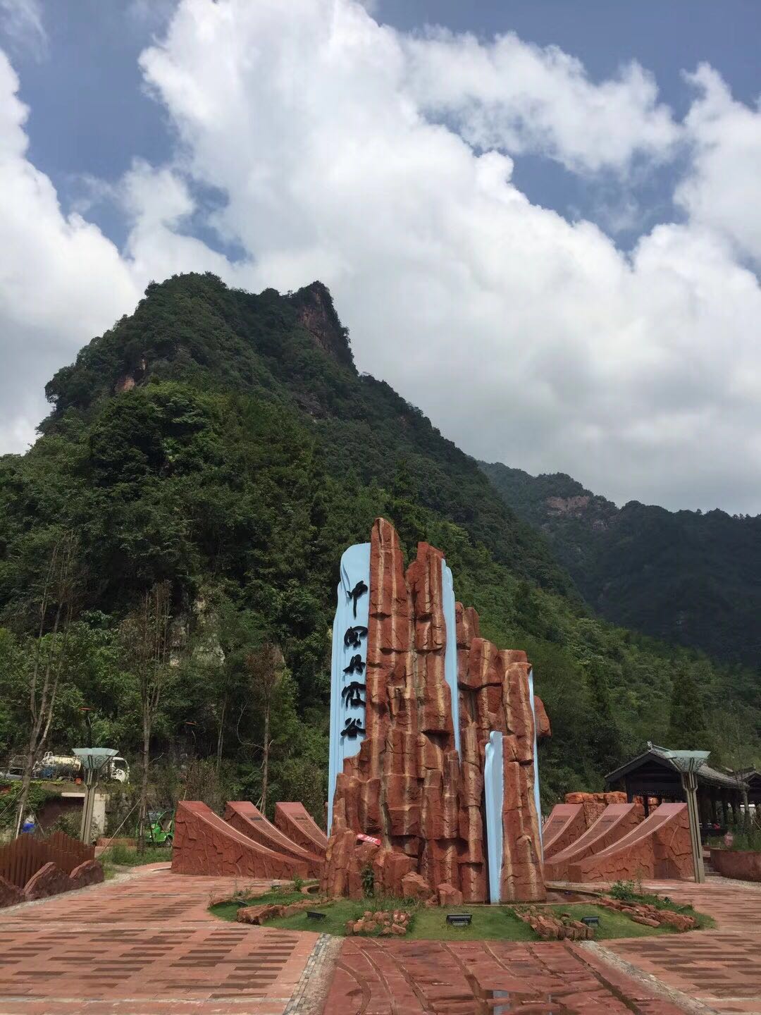 中國4A景區(qū)丹霞谷-標(biāo)識系統(tǒng)完美落地