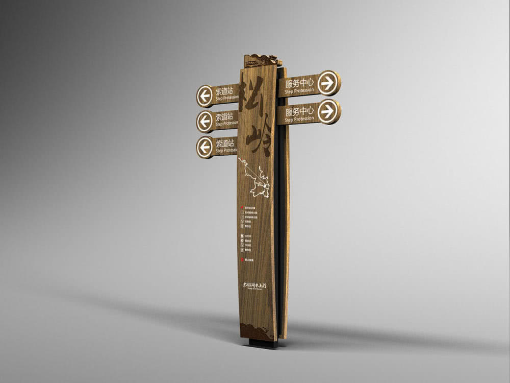 重慶標識設(shè)計